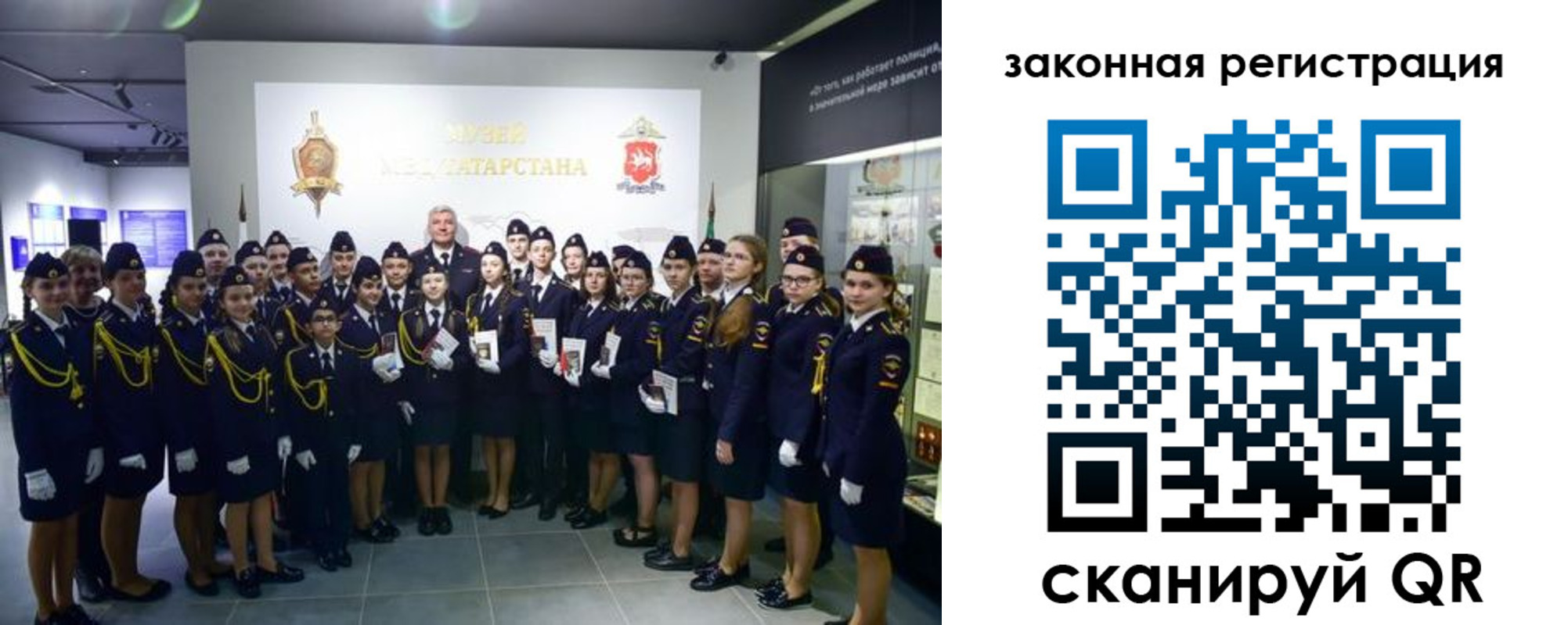 временная регистрация купить в Орловской области