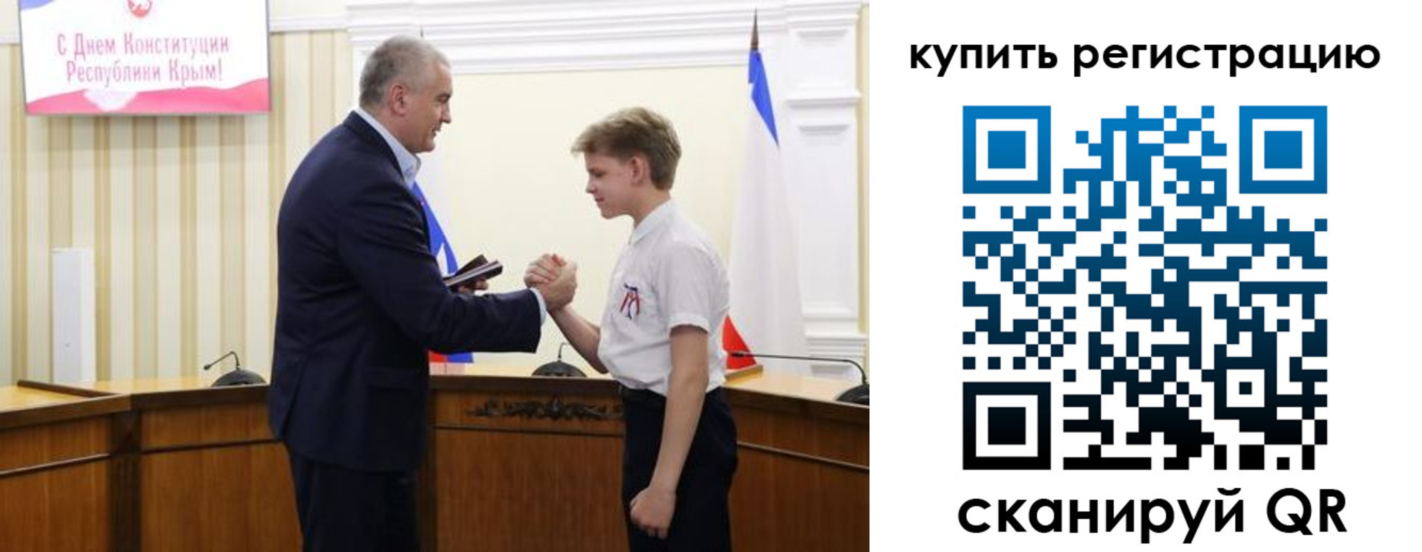временная регистрация купить в Орловской области