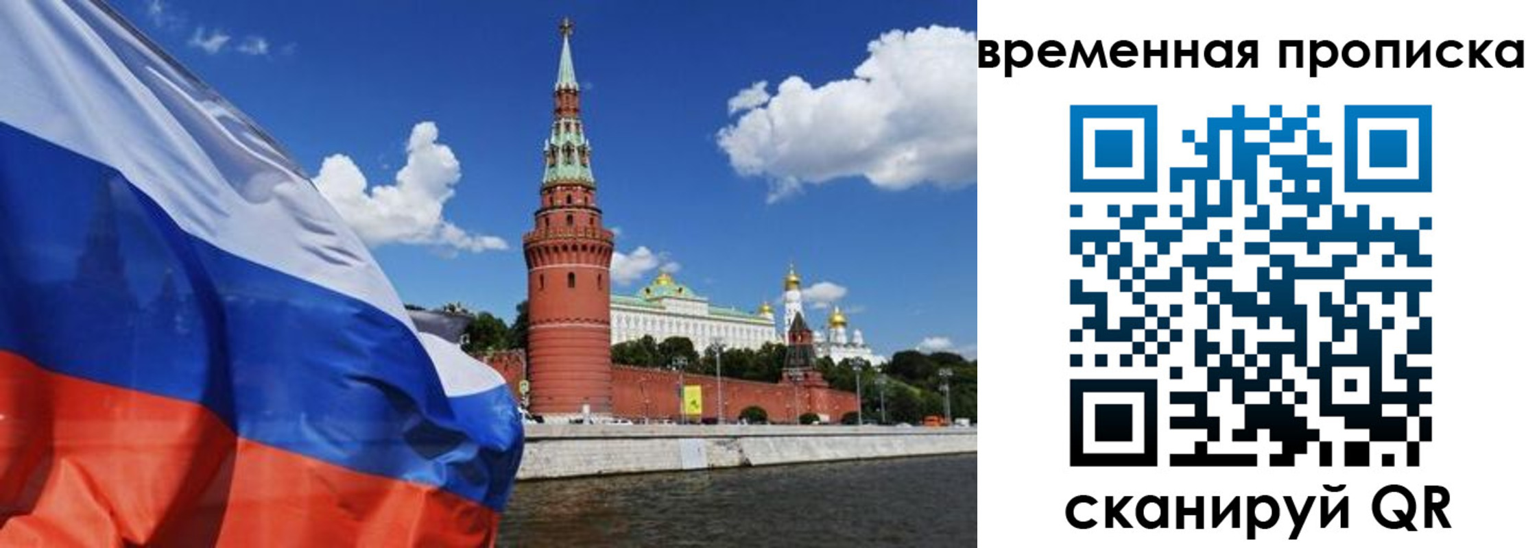 временная регистрация госуслуги в Орловской области