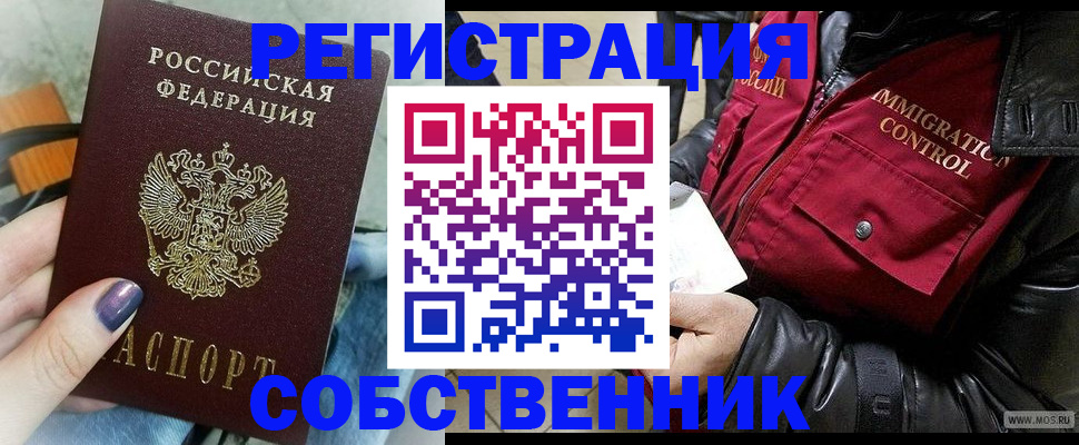 регистрация для дет. сада в Орловской области